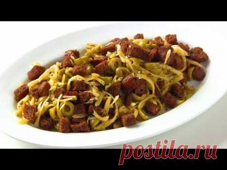 САЛАТ &quot;БОРОДИНСКИЙ&quot; Закусочный с сыром и оливками - YouTube