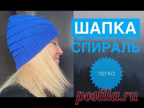 Красивая простая шапка спицами