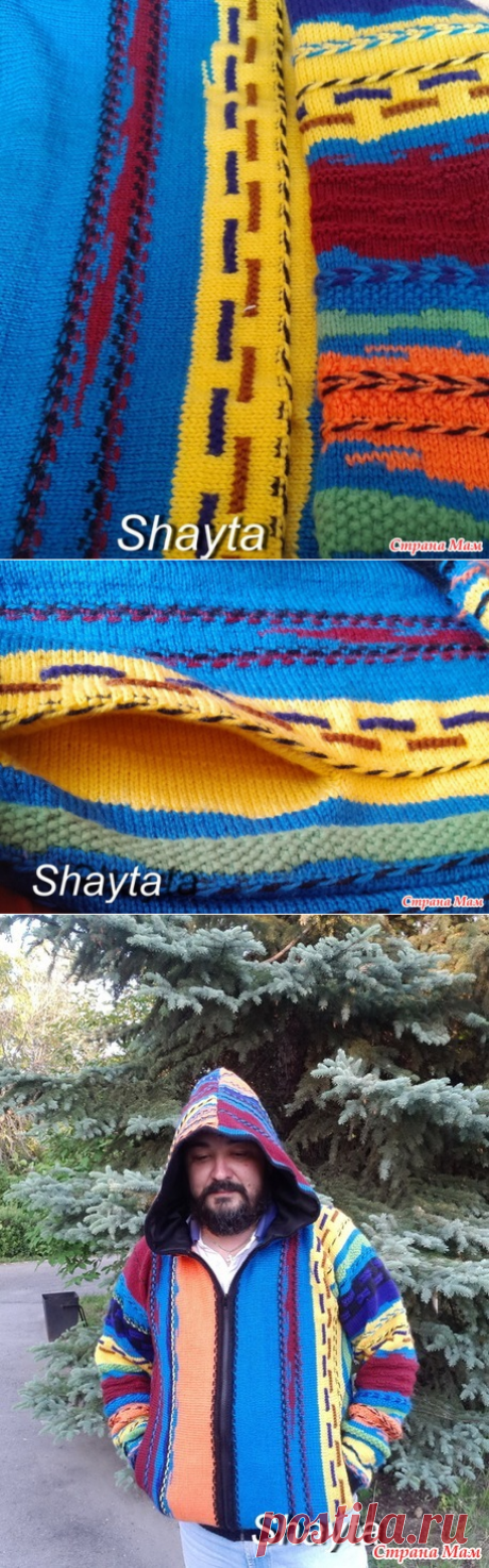 Попытка сломать стереотипы или мужской жакет на молнии "Shayta". - Вязание - Страна Мам