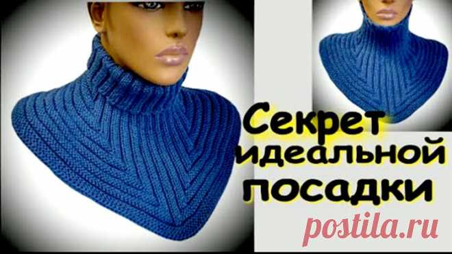 ВЯЖЕМ КЛАССНУЮ УНИВЕРСАЛЬНУЮ МАНИШКУ С СЕКРЕТОМ (Вязание спицами) — Журнал Вдохновение Рукодельницы