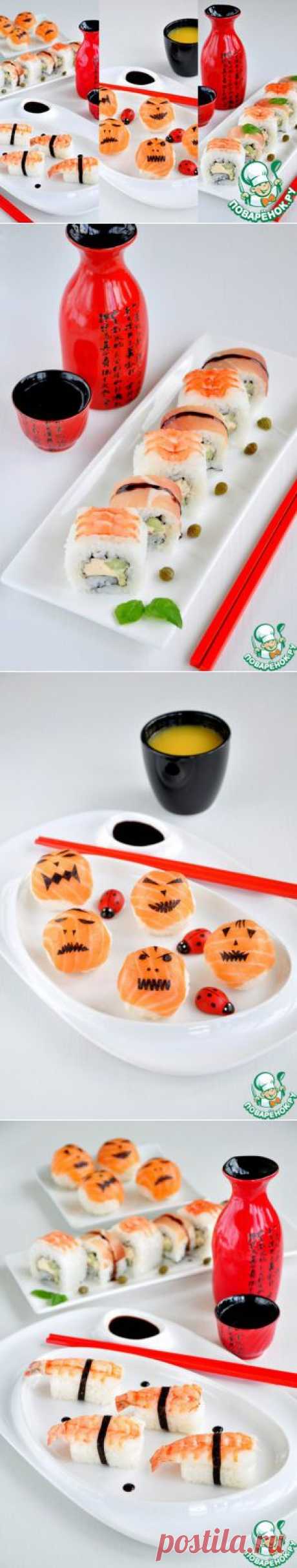 Суши-вечеринка для взрослых и детей-Хеллоуин темари суши, Неаполь маки и нигири с креветкой - кулинарный рецепт