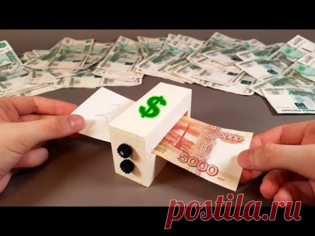 Как сделать Машинку для Печати Денег из ЛЕГО !