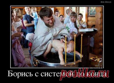 (1) Психиатрическая лечебница - Хроника