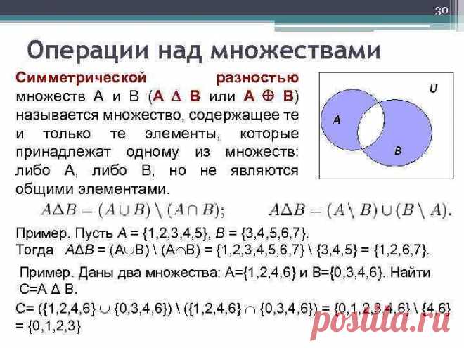 5.1.х:4,-520-, 8(статья 60 годалтарь  оргкомпронет - основание бога в организацию компании про нет
