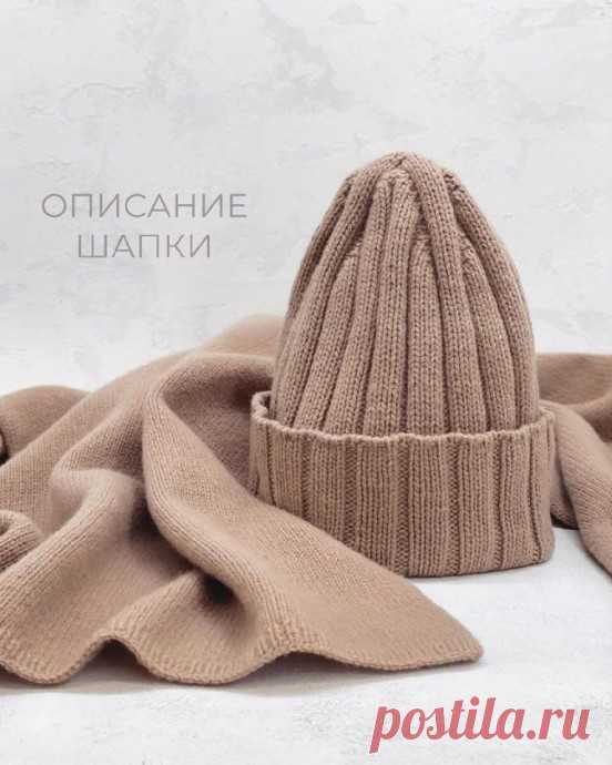 Симпатичная шапка спицами