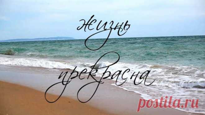 Это просто...