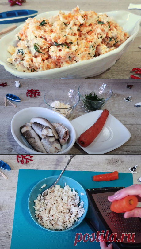 Рецепт бюджетного салата "Раковые шейки" из 2 простых ингредиентов : по вкусу напоминает салат с настоящими крабами | Веселая Морковка | Пульс Mail.ru