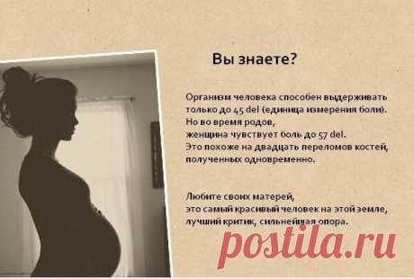 Я в шоке! | VK