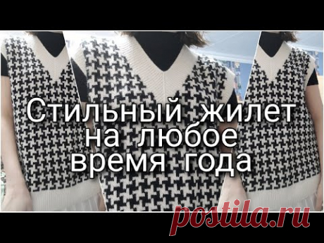 Замечательный стильный жилет "гусиные лапки", как вязала.