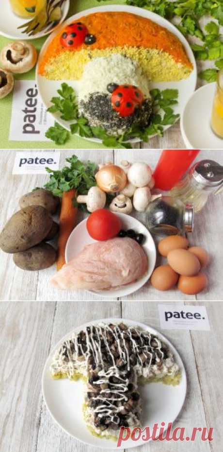 Салат Грибочек с курицей и шампиньонами - рецепт с фотографиями