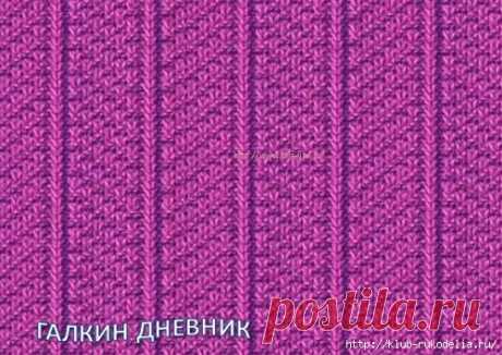 ПРОСТОЙ УЗОР СПИЦАМИ