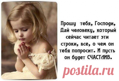Дмитрий: СПАСИБО ГОСПОДИ!!! ЗА ТО ЧТО ТЫ ДАЛ НАМ В ПОМОЩЬ ЖЕНЩИНУ!!!