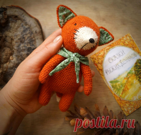 PDF Мама Лиса крючком. FREE crochet pattern; Аmigurumi animal patterns. Амигуруми схемы и описания на русском. Вязаные игрушки и поделки своими руками #amimore - лиса, лисица, лисёнок, лисичка.