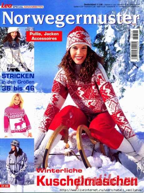Альбом «Lea Spezial. Handarbeiten LH348 Winterliche Kuschelmaschen»