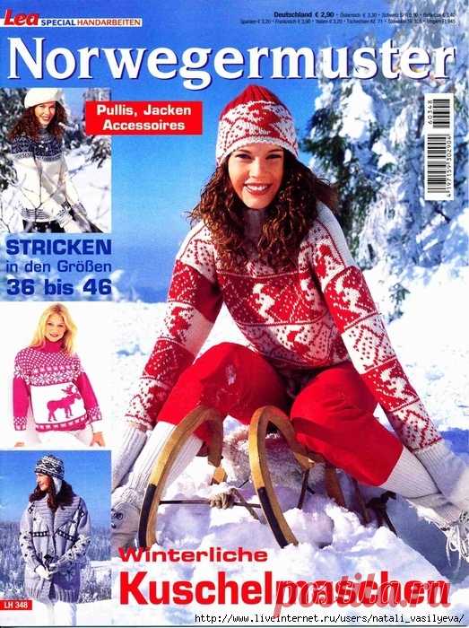 Альбом «Lea Spezial. Handarbeiten LH348 Winterliche Kuschelmaschen»