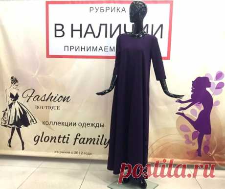 С К И Д К А В ЧЕСТЬ ПРАЗДНИКА 2 5 % . Н А . В С Ё 

 действуют скидки  на весь ассортимент товаров ! 

Сделай репост и стань обладателем "Золотой" карты с несгораемой скидкой 20%
_____________________________________
Наш адрес: магазин "glontti family"
г. Санкт-Петербург, Ул. Типанова, дом 21, метро Московская, трк "Питер", 2-й этаж, с центрального эскалатора направо.

Режим работы: c 10:00 до 21:00 ! без выходных!
WhatsApp 89112846156
По всем вопросам обращайтесь К О  М Н...