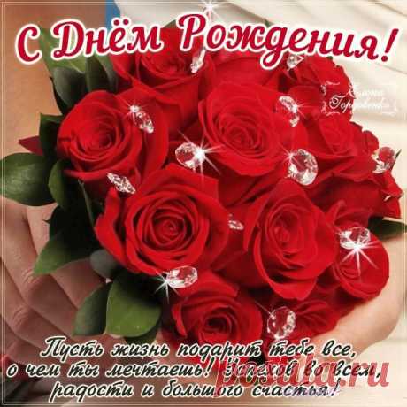 Всего хорошего!
 Вам открытка —-&gt;   https://vk.com/app2815682