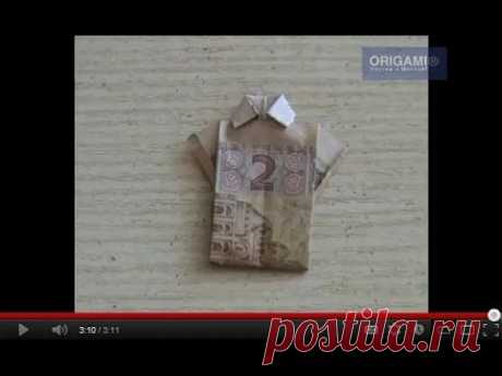 Оригами из денег: фото, схемы, видео | 1-rs.com