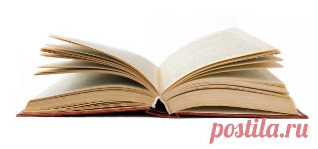​4 отличные книги по интеллектуальному развитию — Психология отношений