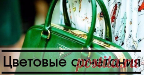 Сочетаем цвета правильно. 30 цветов от белого до чёрного.