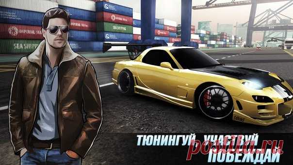 Гоночные игры выходят на новый уровень, свежий взгляд на гоночные симуляторы от студии Ice Storm. Система крафта деталей для машин, прокачка умений пилота, стайлинг и аэрография, турниры, новые типы заездов, возможность включить вид от лица пилота и еще много сюрпризов в гоночной игре Дрэг Битва. Ссылка на игру в APP STORE: Возрастное ограничение 4+