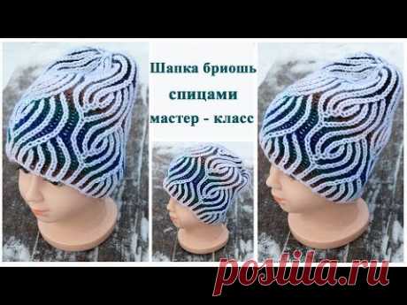 Шапка бриошь спицами мастер класс/Brioche hat patterns