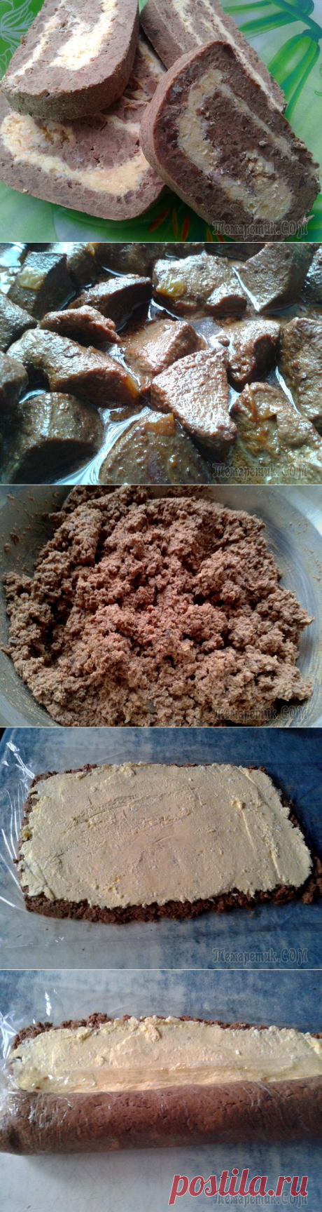 ПЕЧЁНОЧНЫЙ РУЛЕТ ПО - ДОМАШНЕМУ.