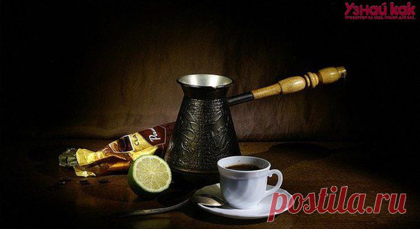 (+1) тема - Кофе с цедрой и коньяком | Полезные советы