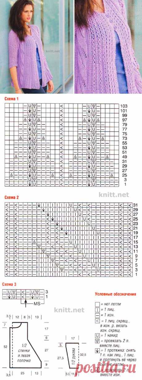 Расклешенный жакет | knitt.net | Все о вязании