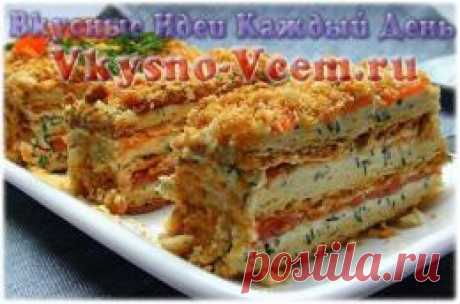Торт закусочный Наполеон. Классический торт &quot;Наполеон&quot; — вкусное лакомство, но рецепт закусочного торта отличается оригинальностью. Замените жирный крем на легкую начинку из сыра, добавьте полезную дачную зелень и новое гастрономическое впечатление гарантированно!