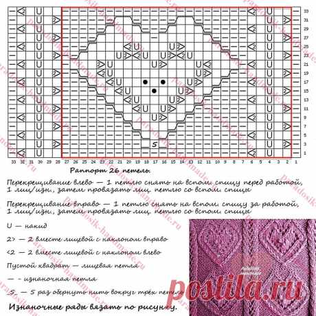 Ажурный квадрат недели: фактурные сердечки с рельефными дорожками  1.
2.
3.
4.
5.
6.
7.
8.
9.
10.
11.
12.
13.
14.
15.
16.
17.
18.
19.
20.
21.
22.
23.
24.
25.
26.
27.
28.
29.
30.
31.
32.
33.
34.
35.
36.
37.
38.
39.
40.
41.
42.
43.
44.
45.
46.
47.
48.
49.