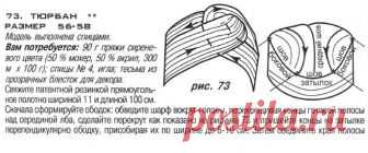 Чалма.jpg (1139×474)