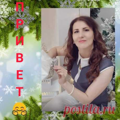 ПРИВЕТ !!! Добро пожаловать в гости !
Очень Вам рада !!!!

Немного о себе: меня зовут Ольга, мне 45.
В настоящее время я начала развивать ЭКОбизнес в партнёрстве с компании GreenWay( Зелёный Путь)
Показать полностью...