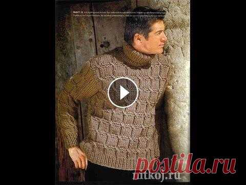 Свитер мужской спицами Свитер мужской спицами...