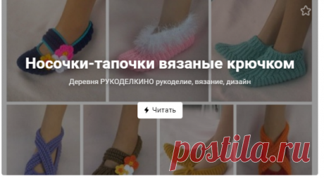 Стена