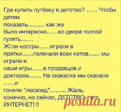Давайте по ностальгируем поставим все в месте КЛАСС !
