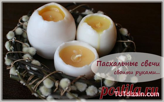 Свечи и подсвечники » Страница 6 » Планета рукоделия