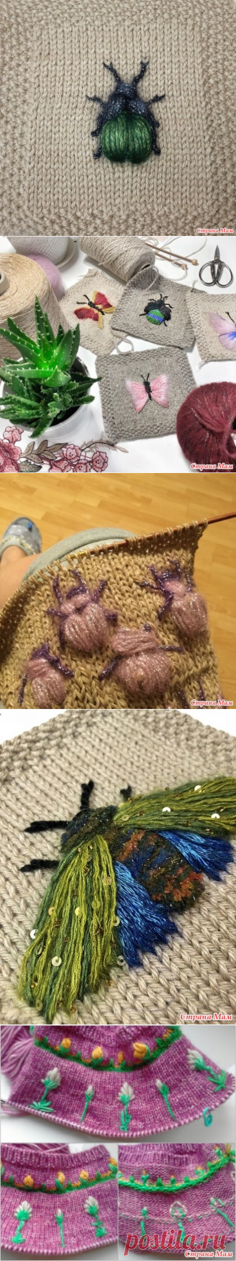 . Метод вязания элементов Puff Color Knitting – авторская разработка Лены Родиной. - Вязание - Страна Мам