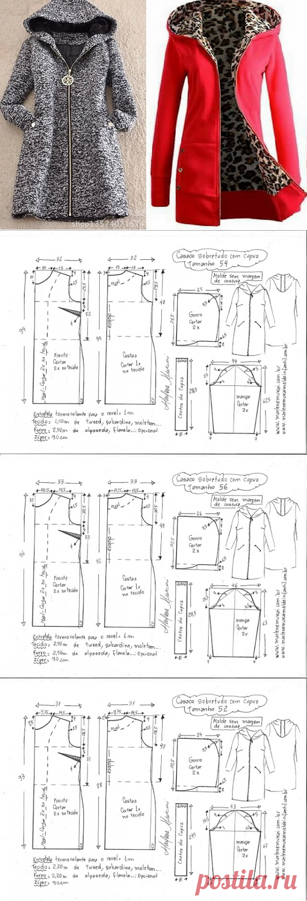 Куртка из стежки выкройка. Marlene Mukai выкройки пальто. Выкройка шубы из искусственного меха с капюшоном Бурда.