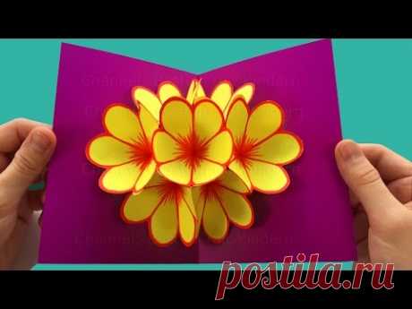 как сделать 3D открытку с цветами.