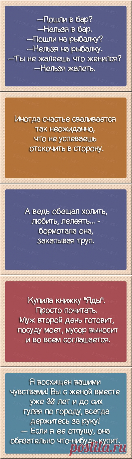 22 открытки о прелестях отношений | Приколисты