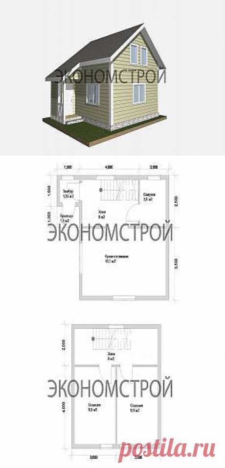 Экономный