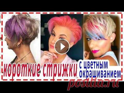 ПРИВЕТ КРАСОТКИ...