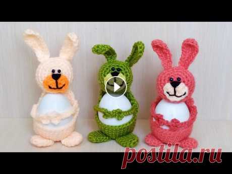 Подставка для пасхального яйца "Зайчик" крючком, Crochet egg holder, Crochet Easter egg Милые пасхальные зайчики вязанные крючком, подставочки для пасхальных яиц...