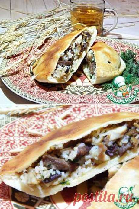 Пита с говядиной, рисом и грибами - кулинарный рецепт