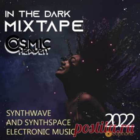 In The Dark: Synthspace Mixtape (2022) Люди никогда не перестанут мечтать и стремиться в космос чтобы познать неизведанное, раскрыть его тайны и воспевать его безграничность. Подтверждение тому музыка сборника под названием "In The Dark: Synth space Mixtape", мелодии которого стилизованные в созвучии с темой научной фантастики