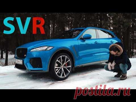 Взял ЯГУАР вместо 7 Рио и Солярисов! Jaguar F Pace SVR