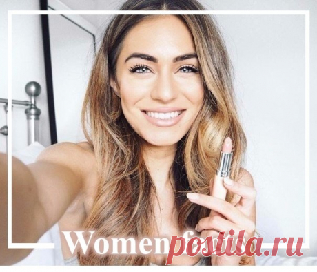 Топ-40 самых популярных секретов красоты #beauty@womenfacts Не забудьте сохранить, чтобы не потерять! 1. Капля масла примулы заживляет прыщ за одну ночь. 2. Лимонный сок отбелит кончики ногтей, если они пожелтели. 3. Чтобы блеск для губ увеличивал губы, нужно добавить в него масло мяты перечной. 4. Чай в пакетиках — хорошее средство от усталых глаз и отеков по утрам. 5. Если волосы грязные и нет времени на мытье, то поможет тальк, нанесенный на волосы. Он действует как сухой шампунь, его тоже…