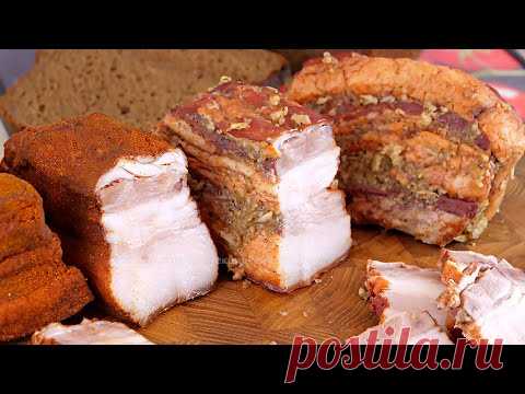 Вкуснейшая свиная грудинка в луковой шелухе! Вареная грудинка с чесноком и перцем. Сало по-домашнему
