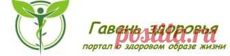 Средства для улучшения остроты зрения | Гавань здоровья